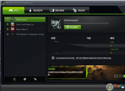 Win10ϵͳnvidia geforce experience޷½Ľ