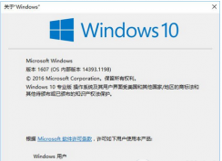 鿴win10汾,Win10汾鿴(汾,汾Ϣ)