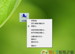 win7ϵͳʾwindowsδô죿޸