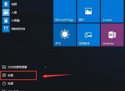 win10ϵͳwindowsȫķʾô?