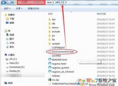 Win7 JDKһã