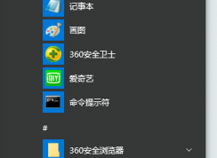 win10ϵͳ豸˯߻֮޷ʹôĽ