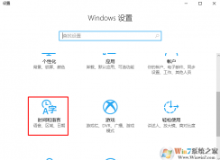 win10΢뷨ӷ