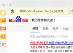 shockwave flashδӦѾ취