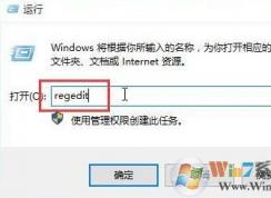 win10ϵͳ޷ô죿