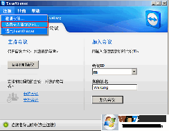 teamviewerɫƽ ںʹý̳̣