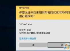 Windows10ϵͳ û˻ôȡһнرû˻