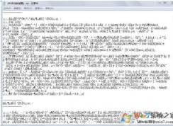 Win7ıĵ룬TXTļ롢±޸ȫ