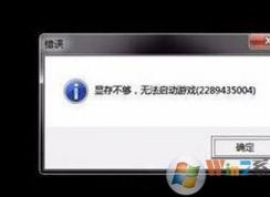 win7ʾԴ治޷ϷĽ