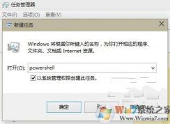 Win10ϵͳӦ̵ʧܵĽ