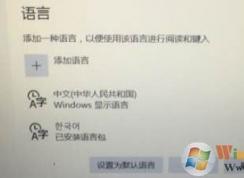 win10ûк뷨ô?win10װ뷨