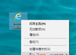 IEͼ޷ɾ win10