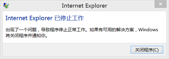 win10Internet Explorerֹͣ