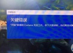 win10ϵͳʾʼ˵cortana޷Ľ