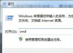 Win7DNSDNS޷ҳ