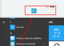 win10 ie?СWin10 IE򿪣