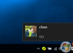 win10Ӧ̵QQϢô죿