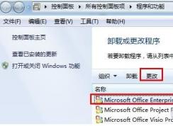 Office2007ΰװʹMicrosoft Office Document ImagingתͼƬ֣