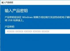 Win10ôƷԿWin10ļԿķ