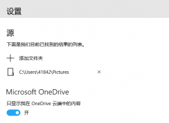 onedriveOnedriveķ