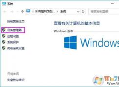 ٶȺ win10