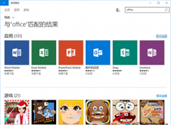 Win10 officeĸ汾ĸ汾OfficeWin10кã