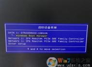 ̨ʽWin10Win7 BIOSU̳