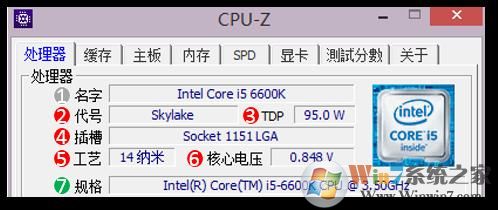 CPU-Z 64