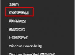 win10 Intel޷WiFiȵ