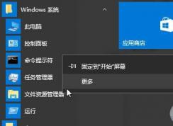 win10 windows socketsʧ ޷ô?