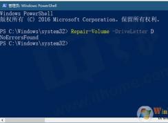 Win10ϵͳʹPowerShell鲢޸̴