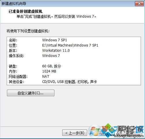VMware Workstation7