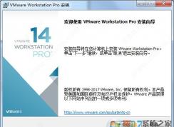 VMware Workstationװ+װϵͳϸ̳