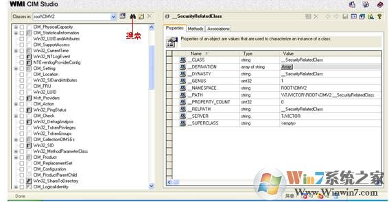 WMIToolWMI Event Viewer1.51ٷ