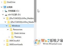 win10Ŀ¼ʹ?win10ļĿ¼չĽ