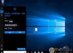 Win10ɾСCortanaһƳ