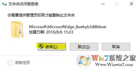 win10ϵͳôedge?ȫΨһedgeָõķ