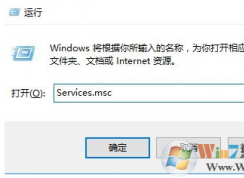 win10ϵͳر/ȥǽѹرյʾ