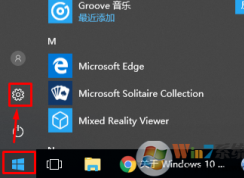 win10̫鷳һнͬԼwin10 1709ϵͳ