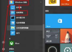 Win10Ӧ޸