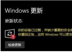 win10ϵͳ޷1709ʾ豸ѹ ȱ١Ľ