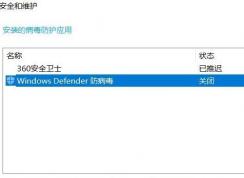 win10ϵͳ360жغwindows defender޷øô?