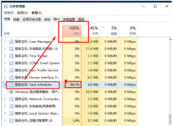 win10cpuռø߷ô죿win10ϵͳŻ11С