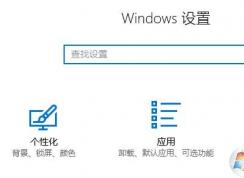 ＾1709ôwin10?