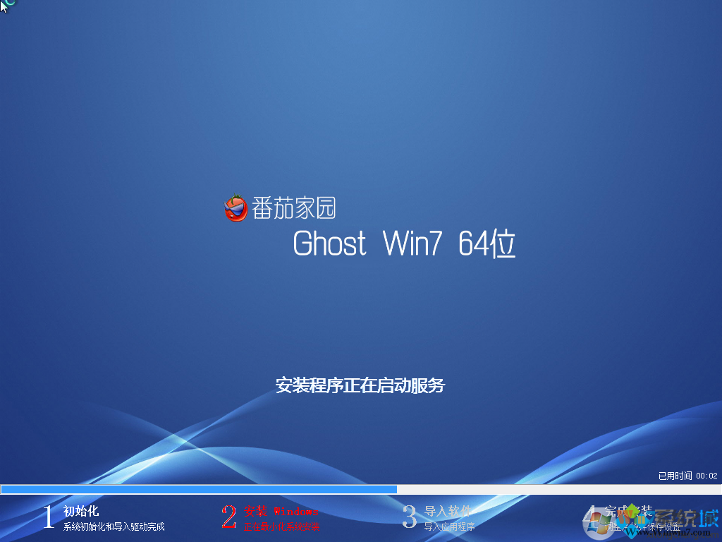 ѻ԰FQHY Ghost win7 sp1 64λ򴿾 v2018.05