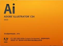 Adobe Illustrator CS4 кŴȫ2017