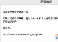 adobe photoshop cs6 16