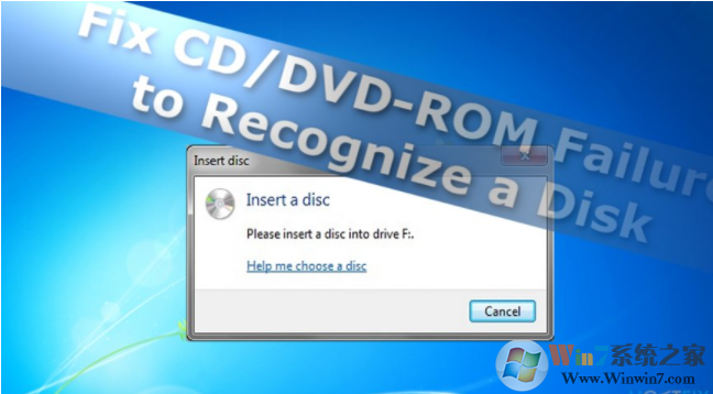 ޸CD / DVD-ROM޷ʶ