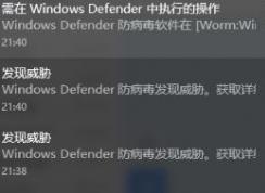 win10＾ιرWindows defender֪ͨ?