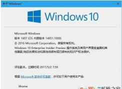 Win10ע޸Win10汾